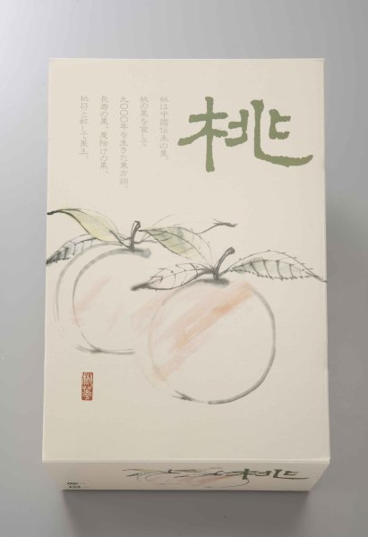 画像4: 《 予約受付中 》 産地直送 岡山 県産 三代桃  旬の白桃 贈答用 ギフト 1.5kg 箱 おすすめ 品種！ 甘い！ しっかりとした甘さ！ ジューシー！ (4)