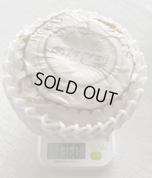 画像2: ≪予約受付中≫　岡山県産　愛宕梨　超巨大　４kg箱　秀品　贈答用 (2)