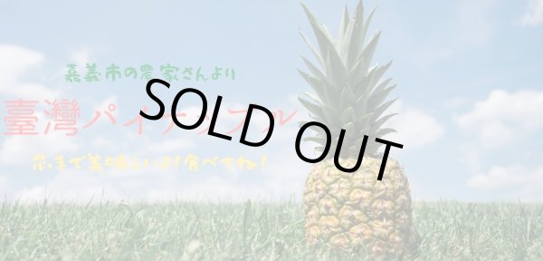 画像6: シャインマスカット オーダー フルーツ ご予算 など相談の上で、決めたい方はこちらを選択下さい。 (6)