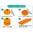 画像4: 予約受付中 ！【 せとか ( 家庭用 )　約５kg 】 柑橘 小林果園　愛媛県　西宇和　八幡浜　産地直送　送料無料（北海道・沖縄など離島を除く） (4)