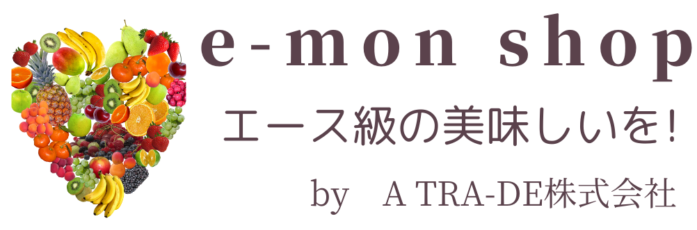 通販サイトOPEN